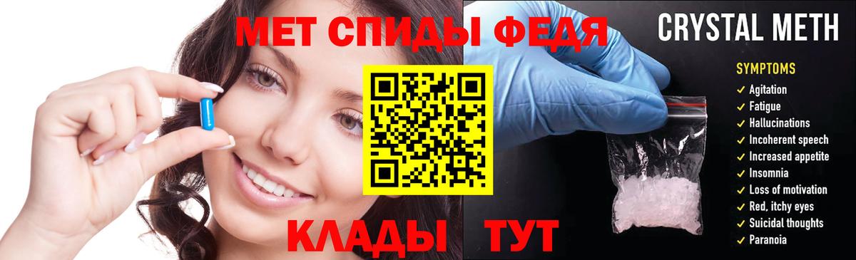 Троицк  АМФЕТАМИН  Вход с VPN  АМФ Premium 