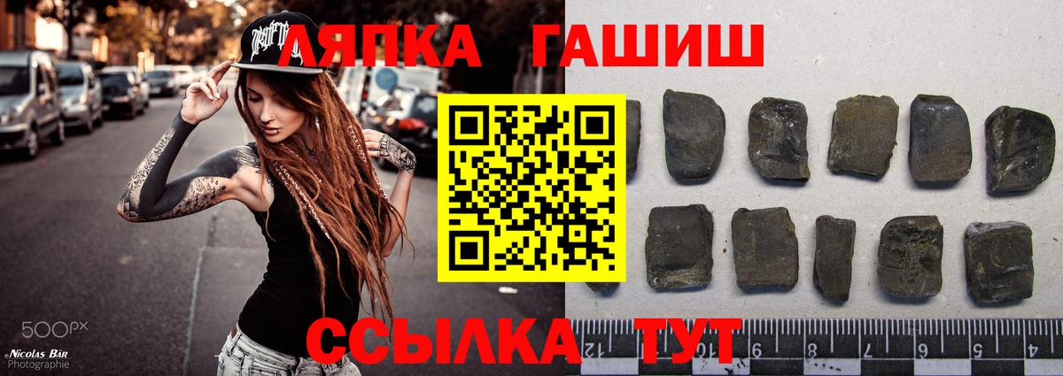 Галлюциногенные грибы Троицк
