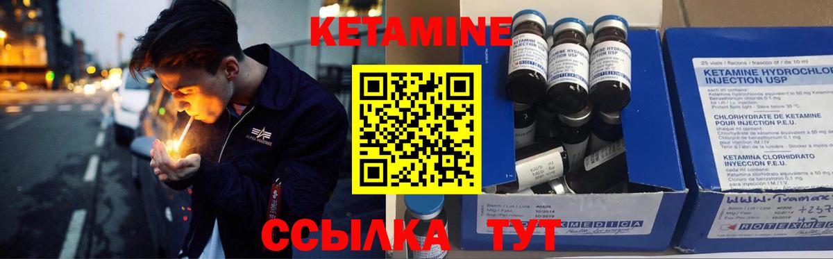 Троицк  omg ссылки  Вход с VPN  КЕТАМИН VHQ 