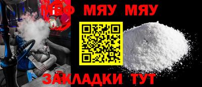 индика Новозыбков