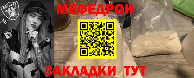 индика Новозыбков