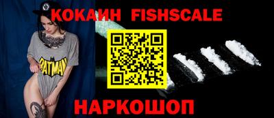 индика Новозыбков