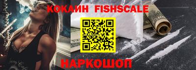 MDMA Новокубанск