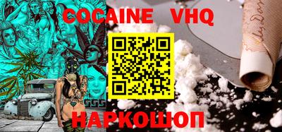 индика Новозыбков