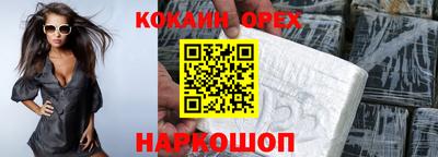 MDMA Новокубанск