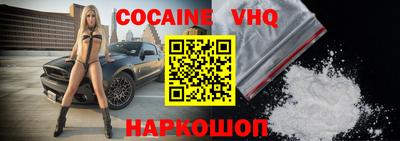 марки nbome Новодвинск