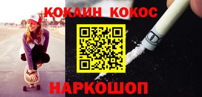 марки nbome Новодвинск