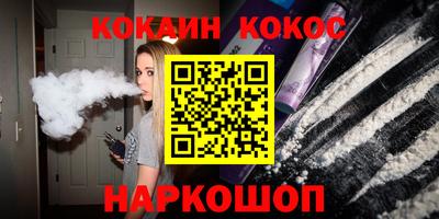 MDMA Новокубанск