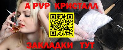 марки nbome Новодвинск