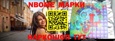 индика Новозыбков