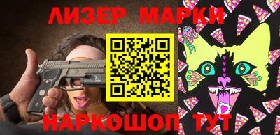 MDMA Новокубанск
