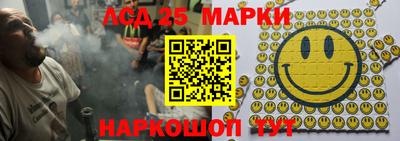 индика Новозыбков