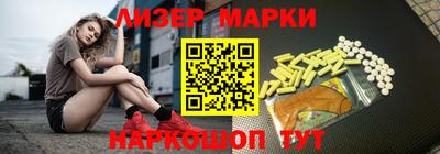 MDMA Новокубанск
