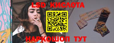 марки nbome Новодвинск