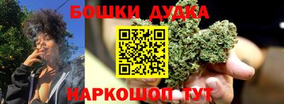 марки nbome Новодвинск