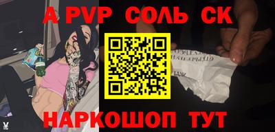 индика Новозыбков
