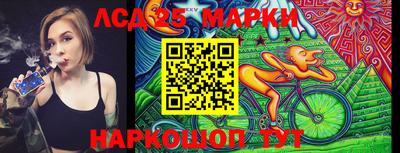 марки nbome Новодвинск