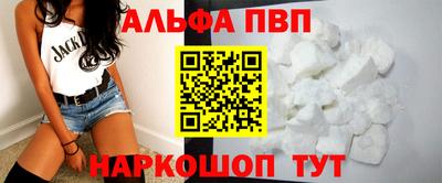 марки nbome Новодвинск