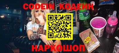 индика Новозыбков