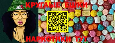 MDMA Новокубанск