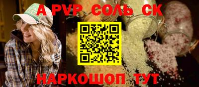 индика Новозыбков