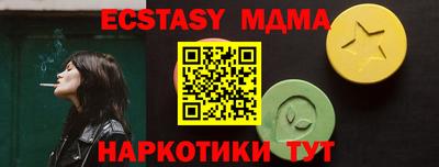 MDMA Новокубанск