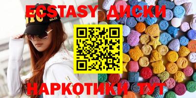 MDMA Новокубанск