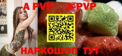 индика Новозыбков