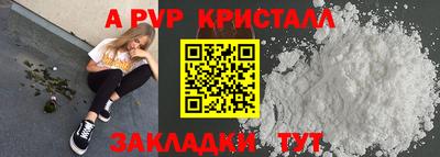 марки nbome Новодвинск