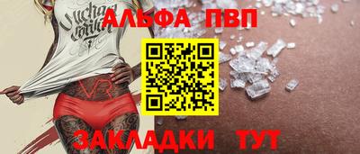 марки nbome Новодвинск