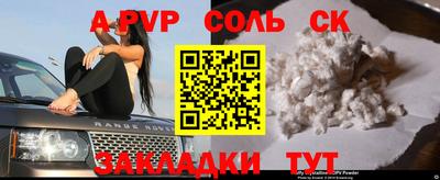 индика Новозыбков