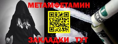 марки nbome Новодвинск