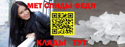индика Новозыбков