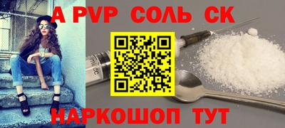 MDMA Новокубанск