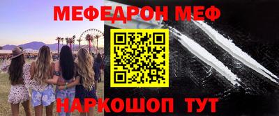 индика Новозыбков