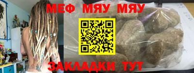 MDMA Новокубанск