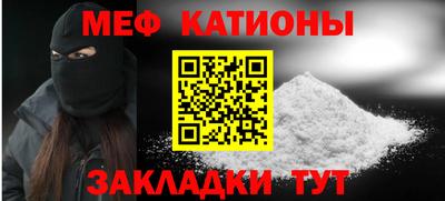 MDMA Новокубанск