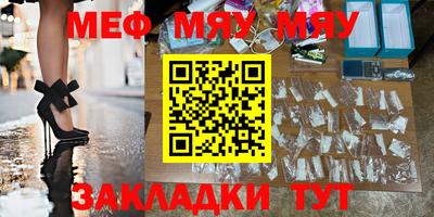 MDMA Новокубанск
