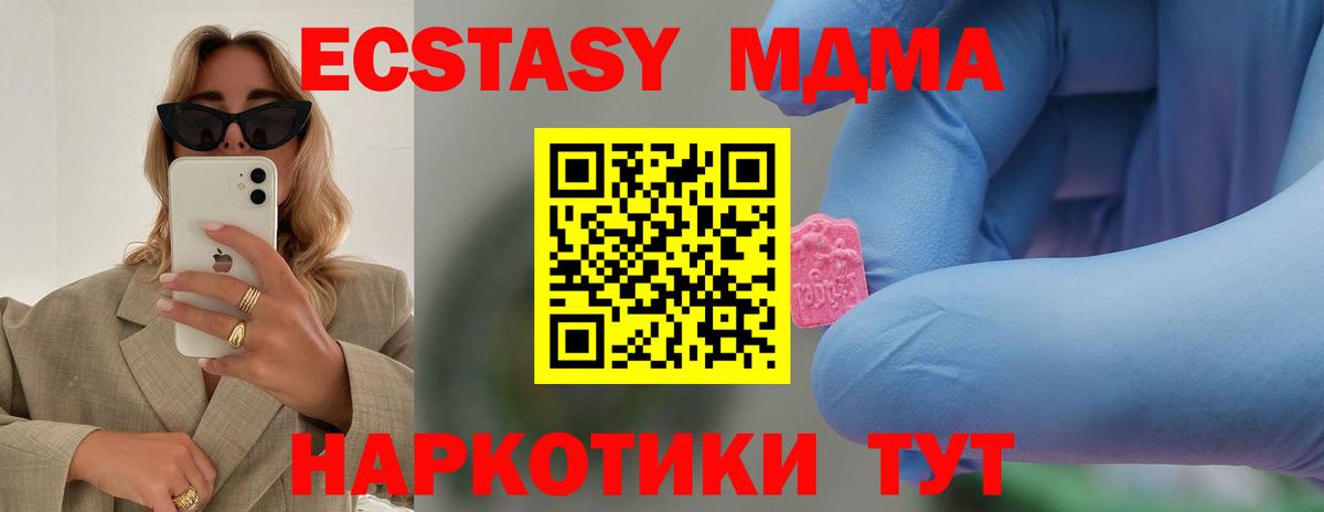 Марихуана  ГАШ  Марихуана  Троицк  Alpha PVP СОЛЬ   NBOMe  МЕФ   Вход с VPN  Cocaine 