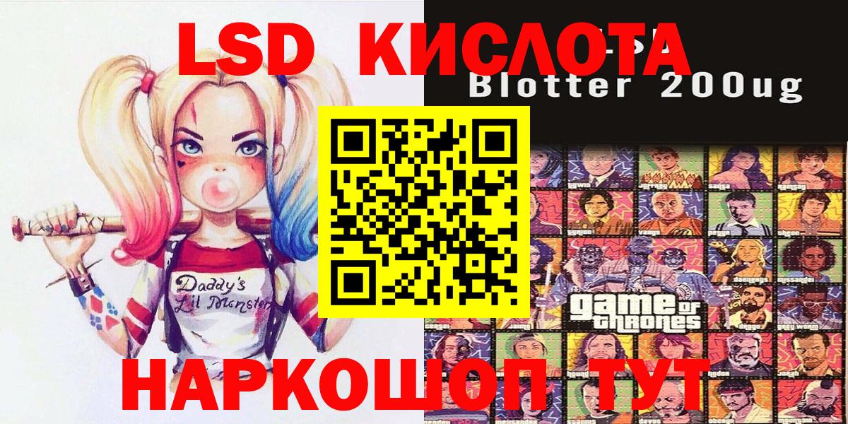 Троицк  Марки N-bome  Вход с VPN  Марки N-bome 1,5мг 