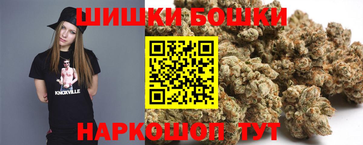 Бошки Шишки SATIVA & INDICA  Бошки марихуана ГИДРОПОН  Бошки Шишки LSD WEED  Вход с VPN  Троицк 